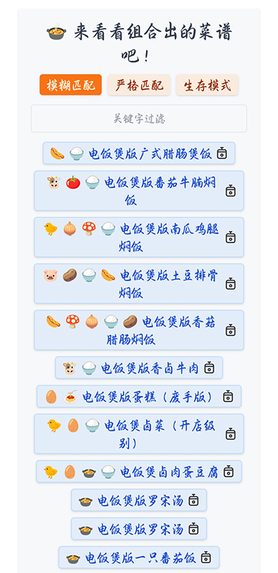 隔离食用手册最新版预览图3