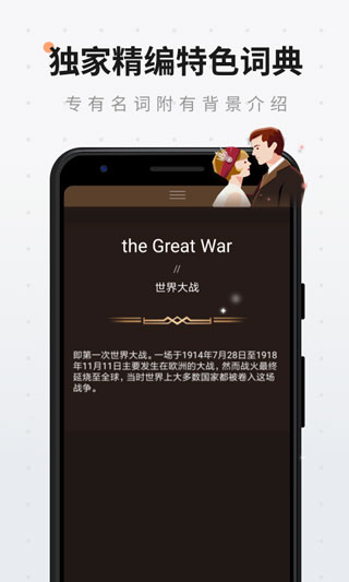 扇贝阅读app3