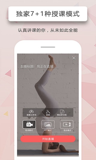 人人讲app预览图2