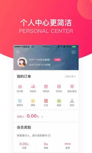 大v店app4