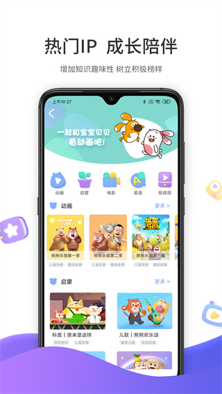 好奇时间app预览图2