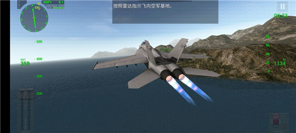 f18舰载机模拟起降2中文版破解版2
