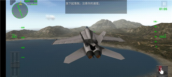 f18舰载机模拟起降2中文版破解版1