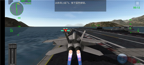f18舰载机模拟起降2中文版破解版5