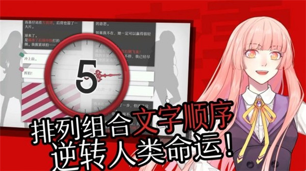 WILL美好世界手机版5