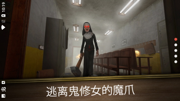 无尽逃亡无限金币版2