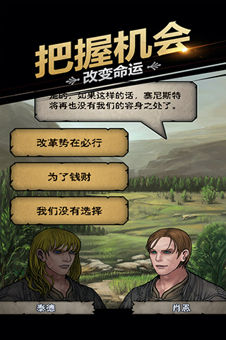 诸神皇冠taptap版2