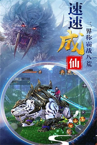 梦幻剑侠手机版3