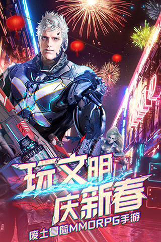 文明曙光九游版5