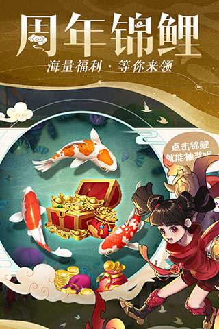 仙灵物语无限仙玉版预览图3