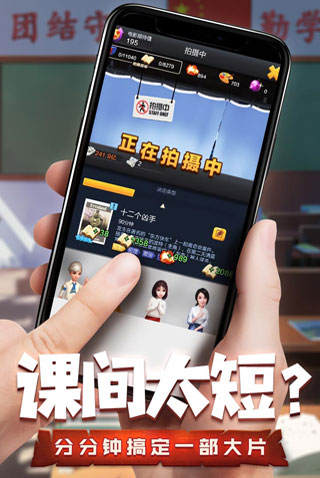 票房大卖王tap服折扣版预览图1