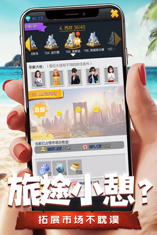 票房大卖王tap服折扣版预览图4