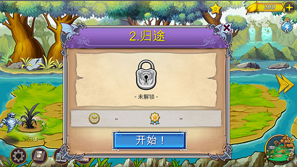 恶龙与精灵游戏下载