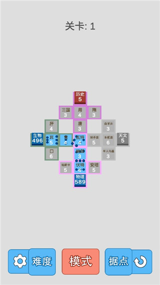 学科对抗赛免广告版下载