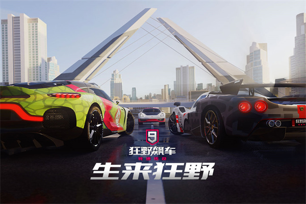 狂野飙车9传奇(Asphalt 9 Legends)破解版1