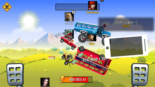 狂暴飞车(Renegade Racing)预览图4