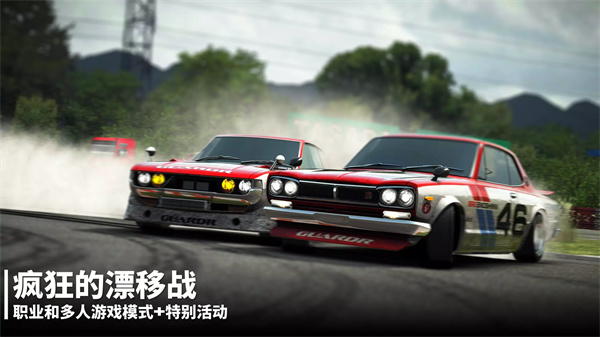 漂移传奇2正版最新版(Drift Legends 2)预览图4