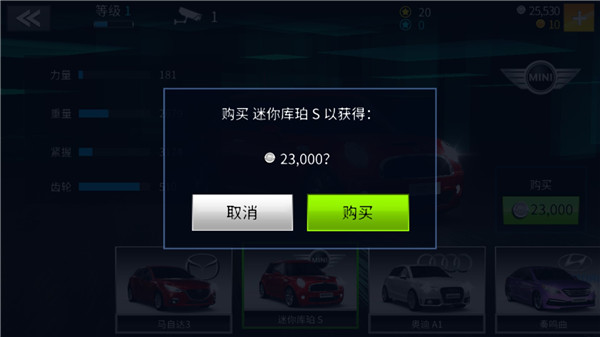 GT速度俱乐部无限金币版4