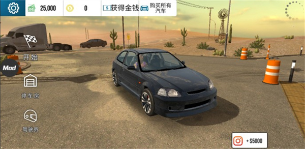 Car Parking2023最新版1