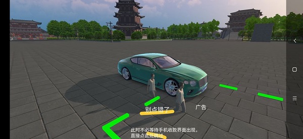 遨游城市遨游中国卡车模拟器2