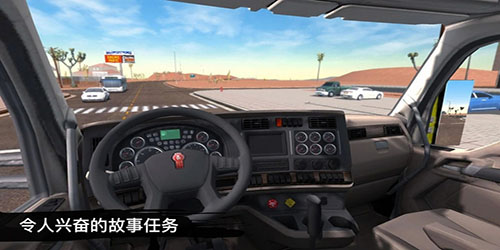 卡车模拟19中文破解版5