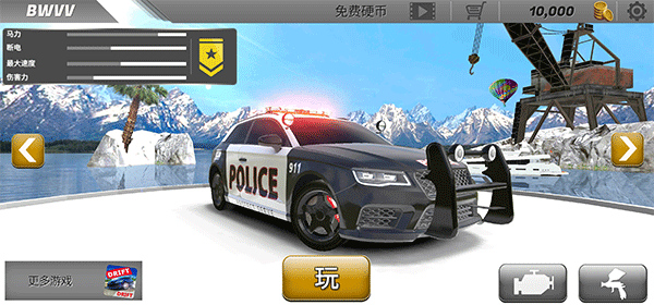 警车漂移最新版1