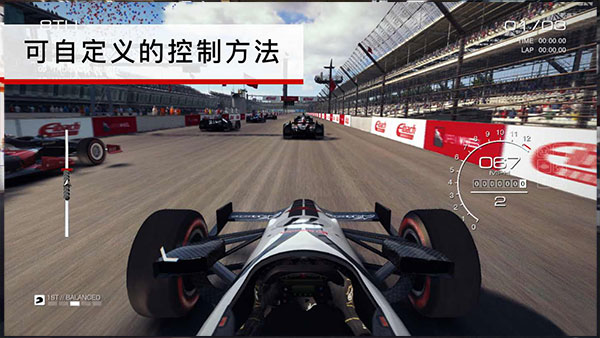 超级房车赛手机版(grid)5