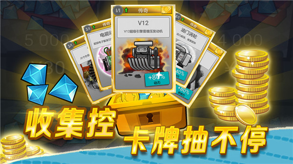 登山赛车1老旧版本预览图3