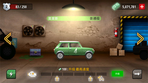 狂暴飞车(Renegade Racing)预览图3