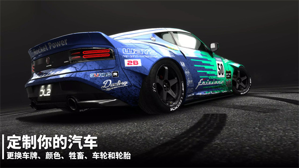 漂移传奇2正版最新版(Drift Legends 2)预览图3