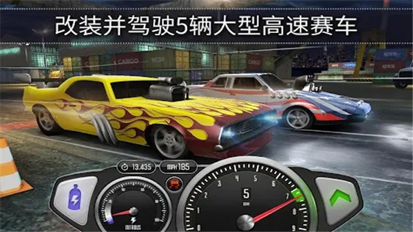 极速3D赛车最新版1