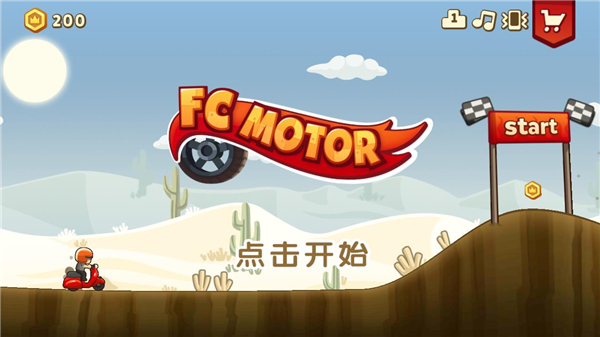 旋风赛车最新版(FC MOTOR)3