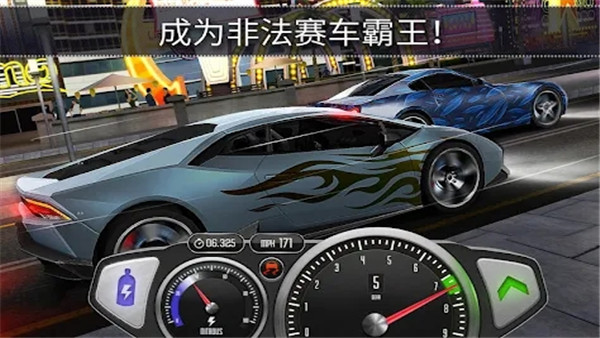 极速3D赛车最新版2