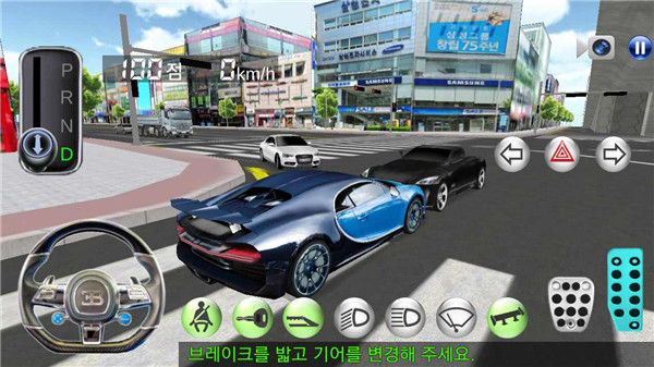 3D驾驶课中文辅助菜单版3