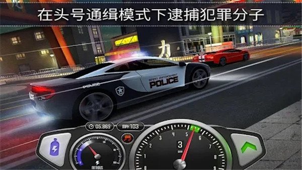 极速3D赛车最新版4