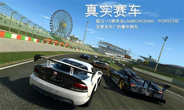 真实赛车3(Real Racing3)存档版最新版预览图3