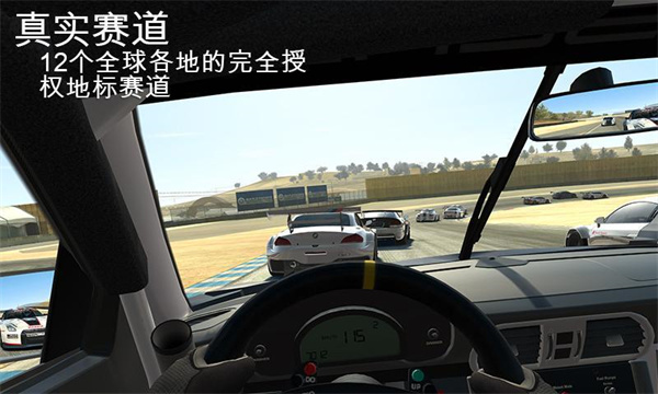 真实赛车3(Real Racing3)存档版最新版预览图4