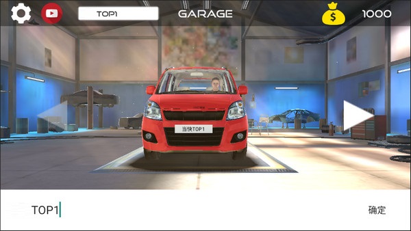 印度汽车模拟器2023最新版(indian cars simulator)5