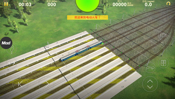 电动火车模拟器官方版(Electric Trains)3