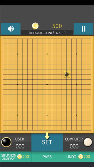 银星围棋最新版预览图3