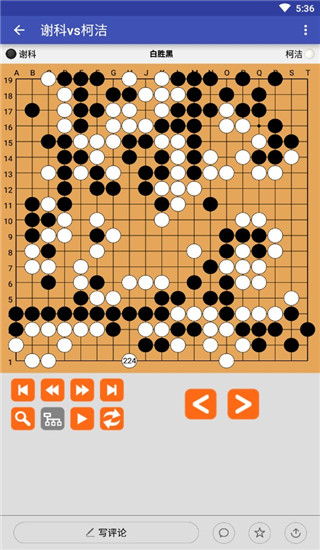 掌中围棋最新版3