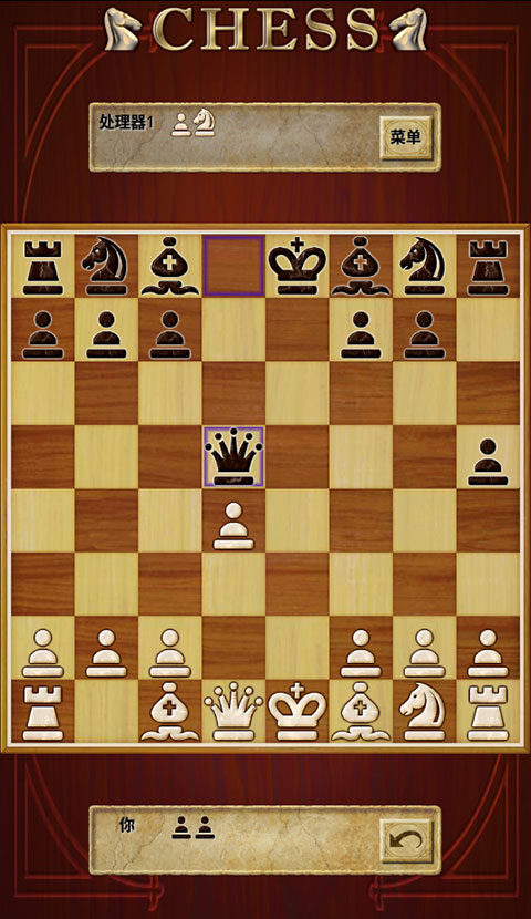 国际象棋单机版手机中文版(Chess free)5