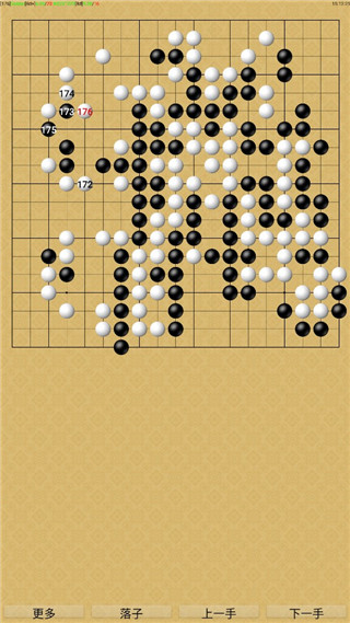 飞燕围棋最新版预览图1