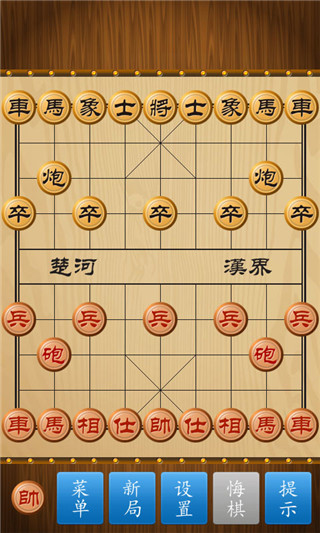 中国象棋竞技版官方正版预览图1