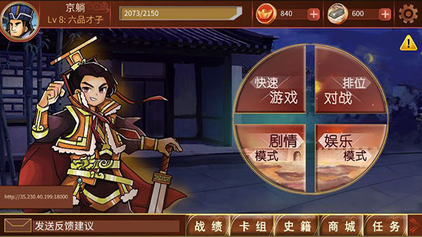 新皇上驾到最新版2