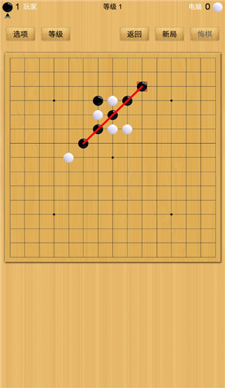 五子棋HD3官方版预览图5