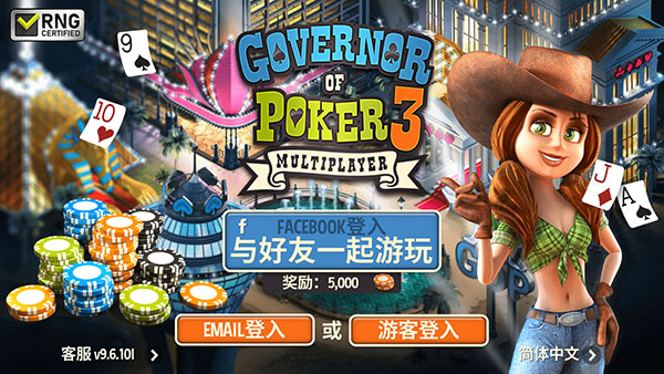 州长扑克3手机版下载