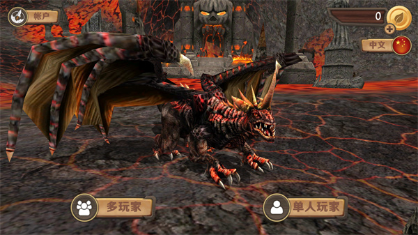 龙族模拟器最新版(Dragon Sim)预览图1