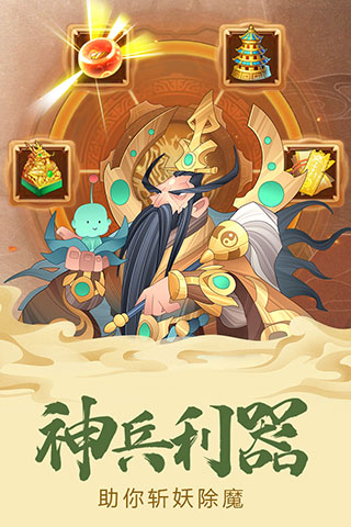 六界召唤师国际版2