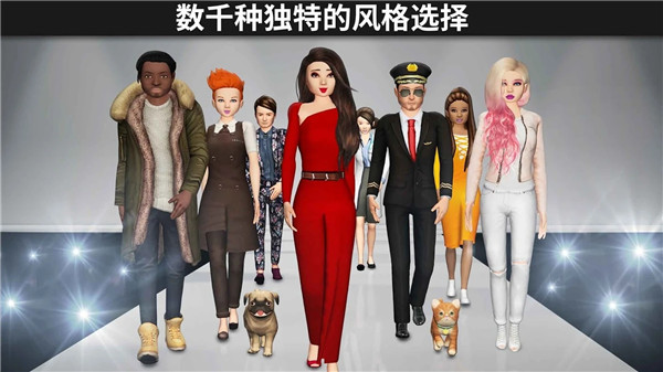 Avakin虚拟世界正版手游预览图2